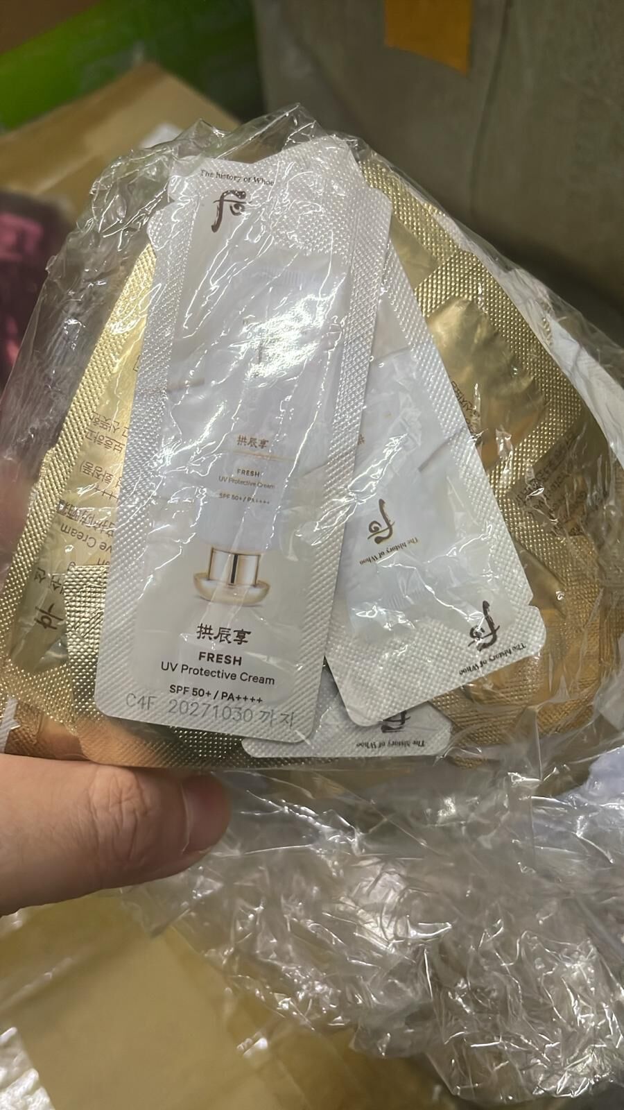 現貨 Whoo 后拱辰享活膚清爽防曬霜小樣