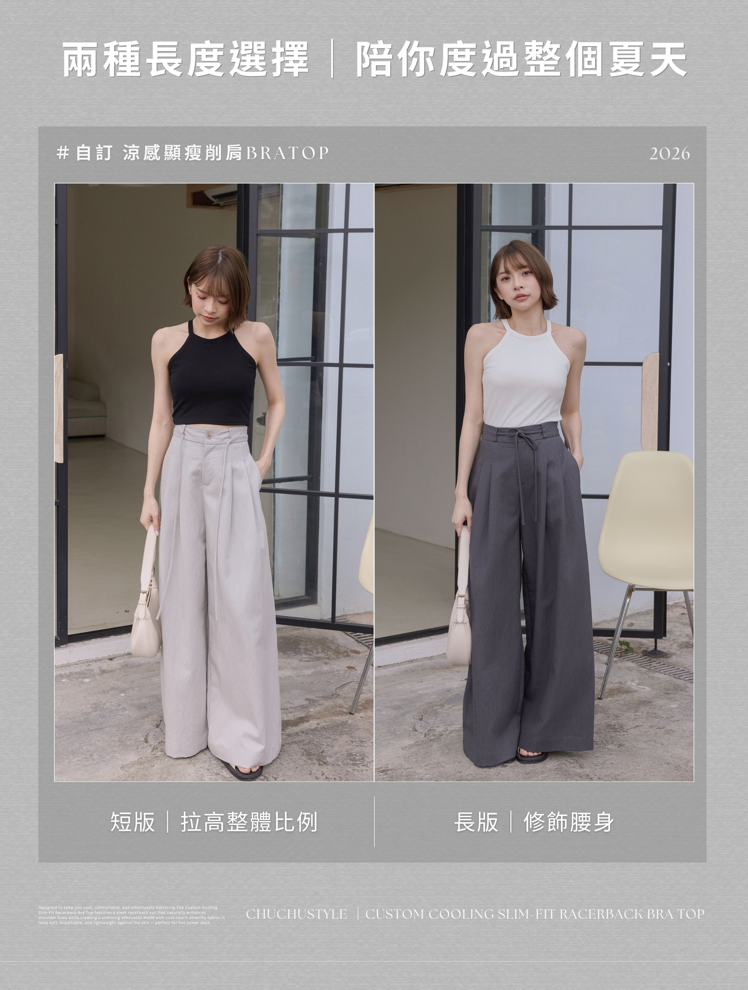 26053特色圖(2026防曬外套).jpg