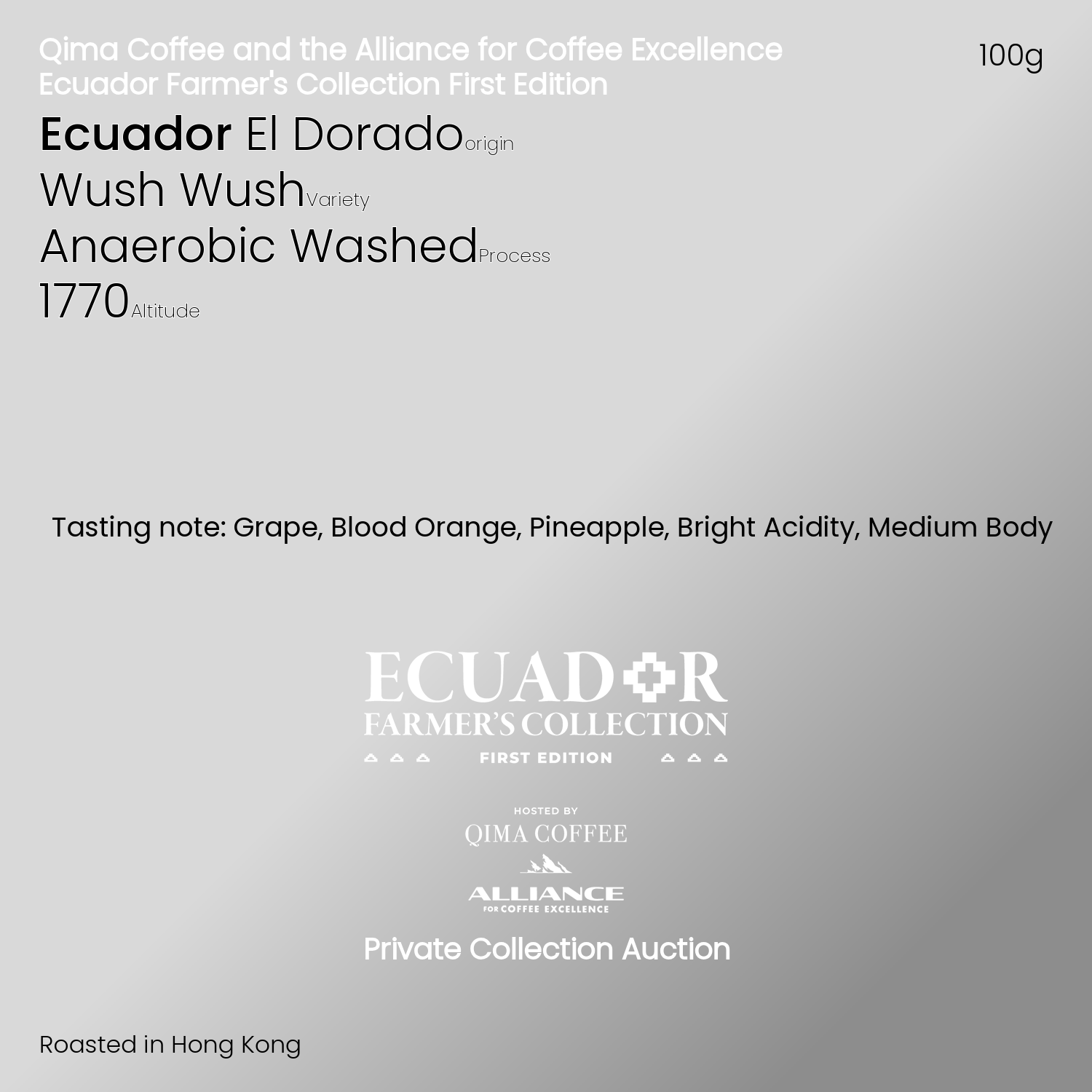 厄瓜多爾 El Dorado Wush Wush Anaerobic Washed