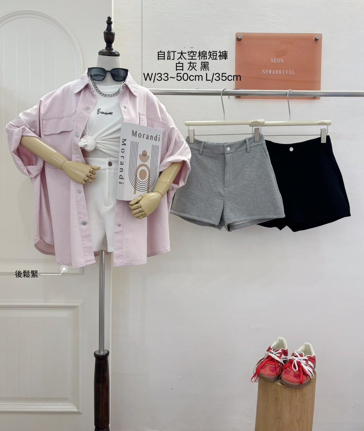 G6274-太空棉短褲