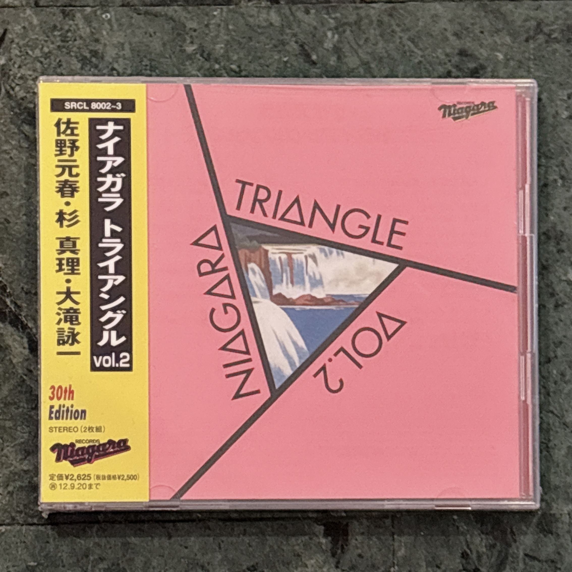 NIAGARA TRIANGLE（大滝詠一、佐野元春、杉真理）《NIAGARA TRIANGLE VOL.2 (30TH ANNIVERSARY EDITION)》（2CD）