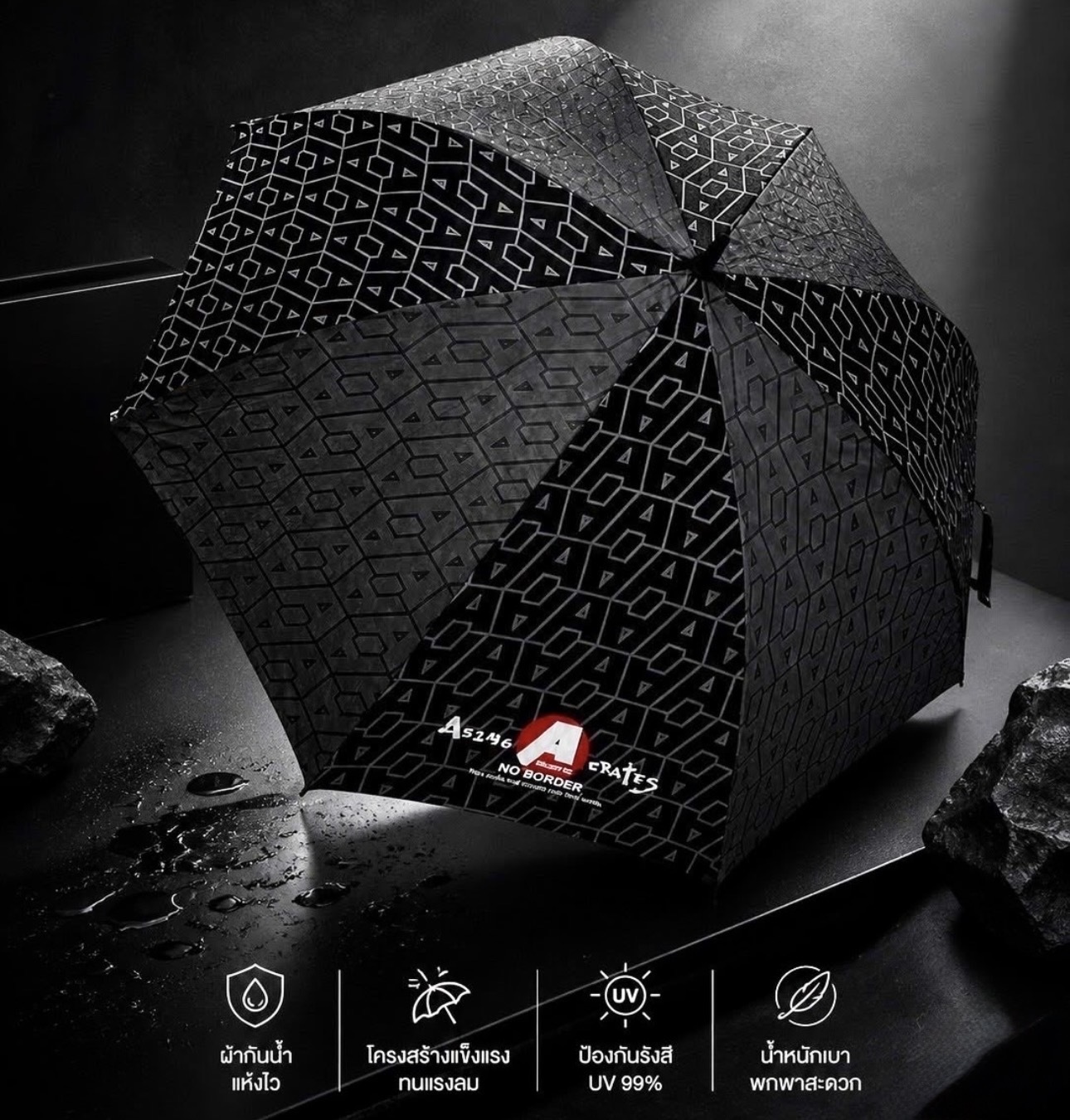 Asimocrafts｜ROM 限定傘