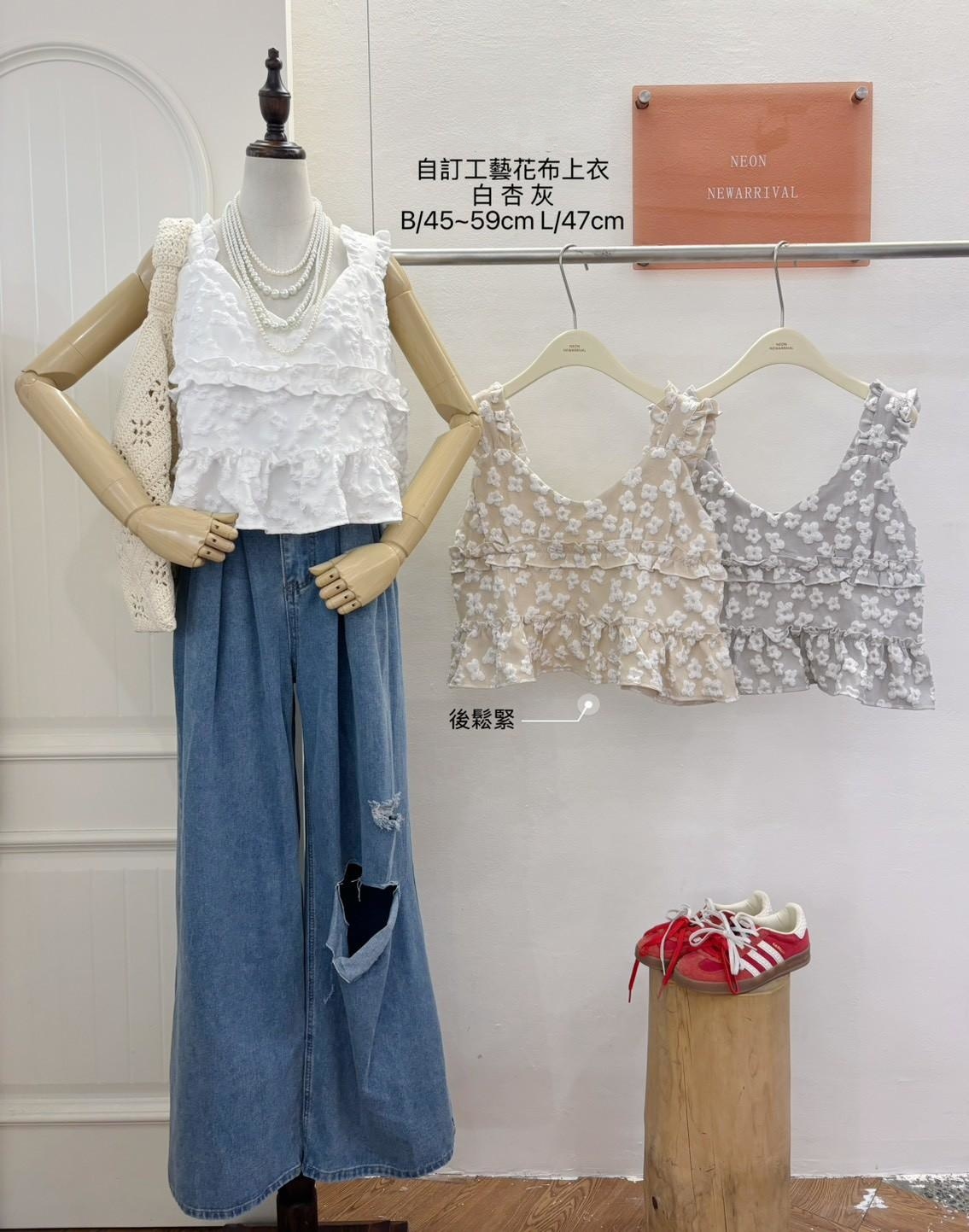 G6277-工藝花布荷葉背心