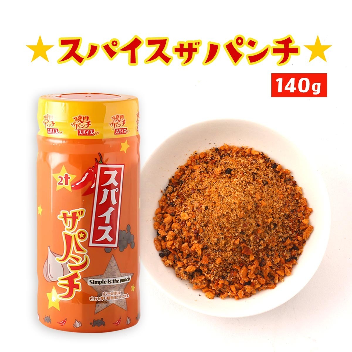 【 5/27收單 】にとん屋 萬能百搭燒肉香料粉 日本