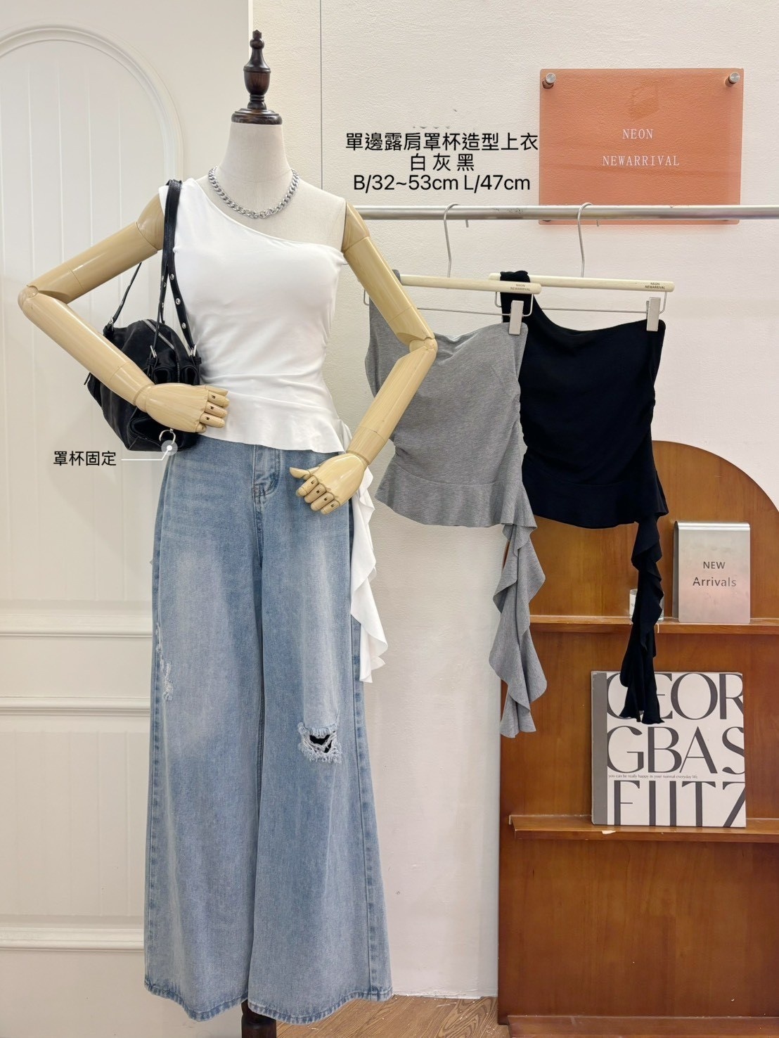 G6281-單邊露肩罩杯造型上衣