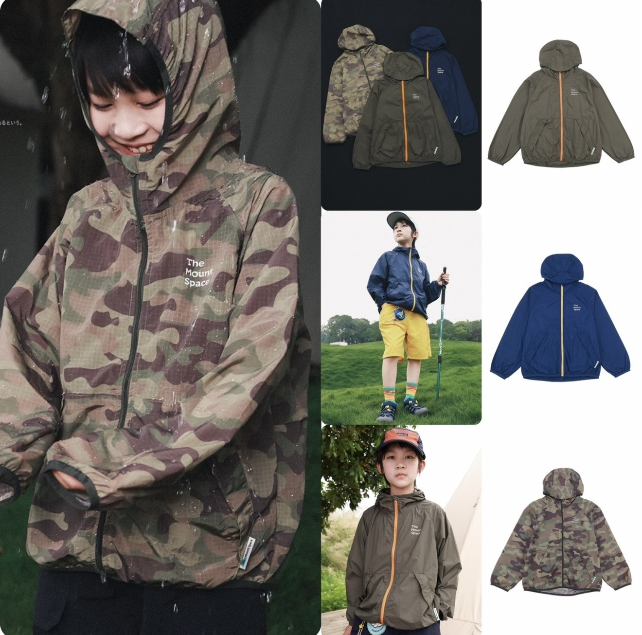 兒童山系單層薄款涼感拉鏈外套 -2600388