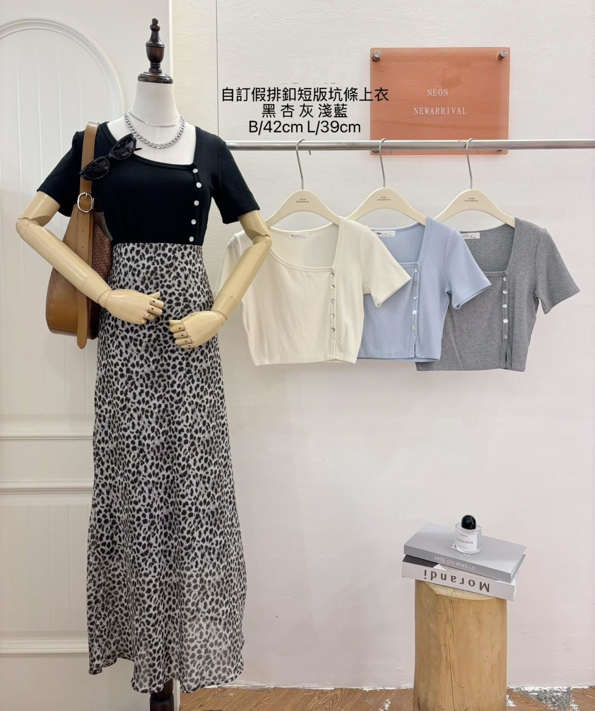G6283-側假排釦短版坑條上衣