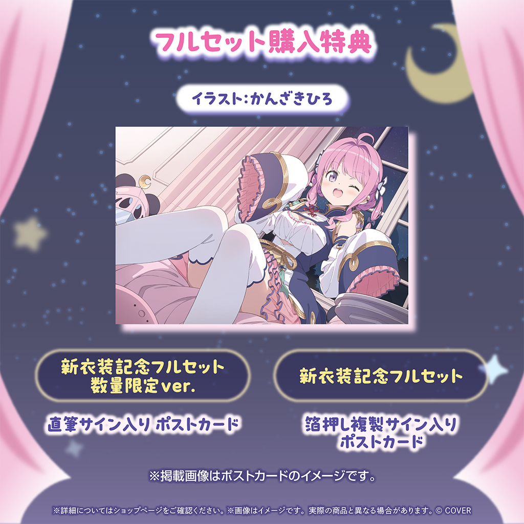 「官品代購」hololive 姫森ルーナ 新衣装記念2026 🍬 Luna
