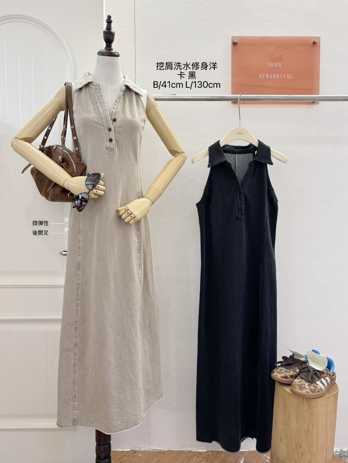 G6284-削肩洗水修身長洋