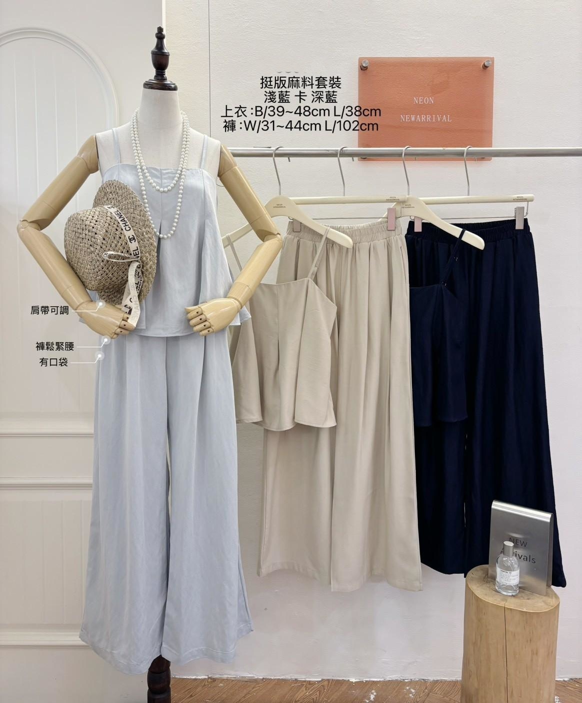 G6289-麻料細肩背心+長褲SET