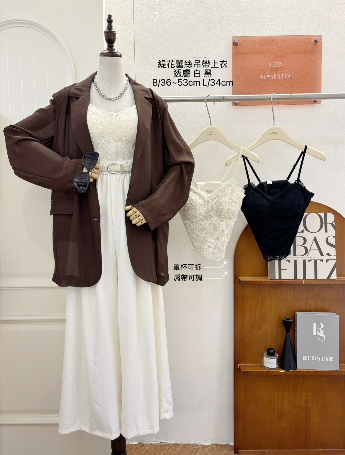 G6291-緹花蕾絲吊帶背心