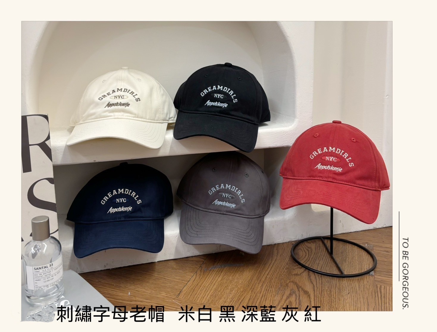 T443-刺繡字母老帽