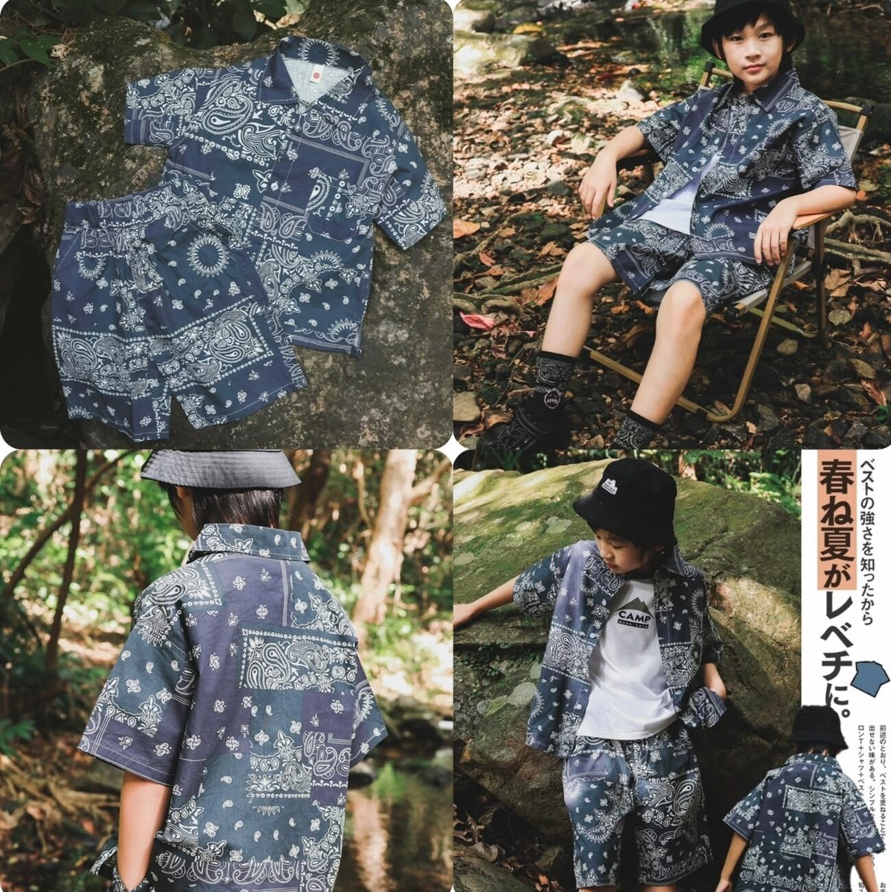 兒童山系腰果花開胸外套連短褲套裝 -2600394