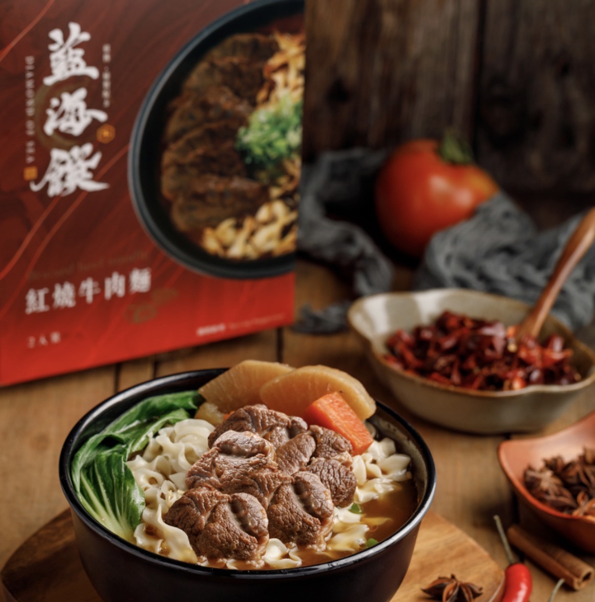 【$388包運】藍海饌 紅燒牛肉麵 2入裝
