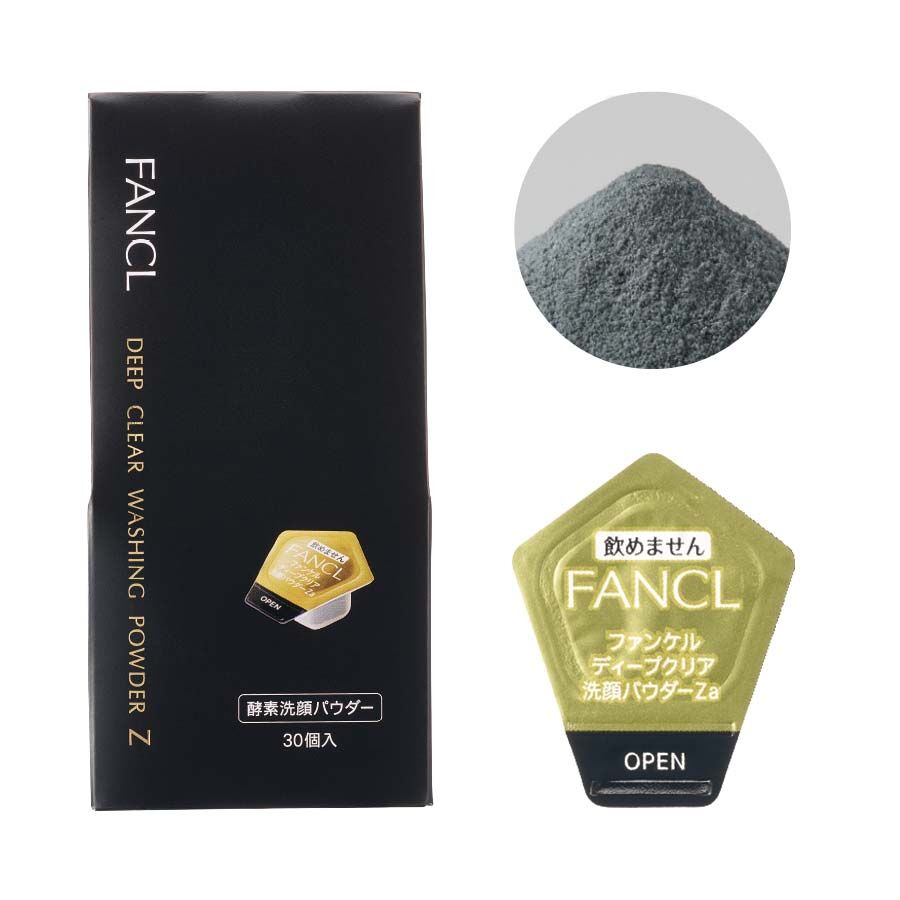 [限定] FANCL Deep Clear Facial Cleansing Powder Z 深層清潔潔面粉