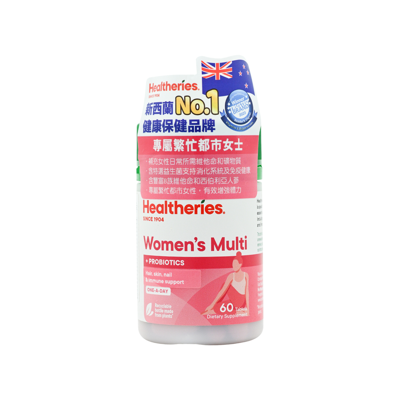 A2 Healtheries 多元維他命女士配方 60粒【買一送一】