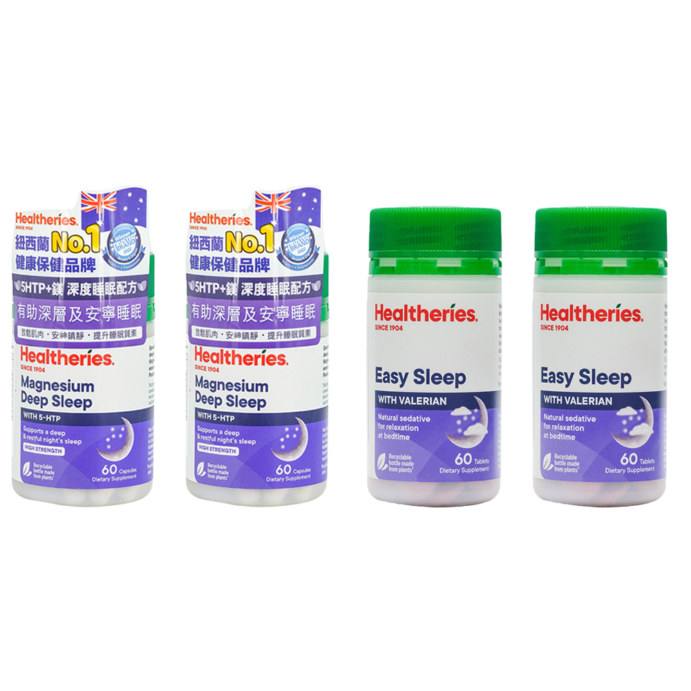 A13 Healtheries 必睡套裝【深度睡眠配方(5HTP+鎂) 60粒 x 2樽】+ 【安神助眠草本配方 60粒 x 2樽】
