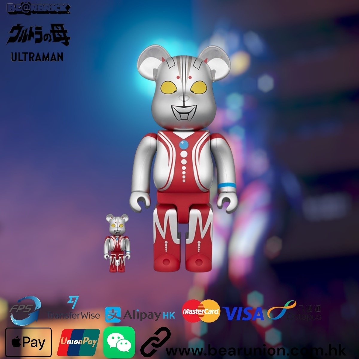 🎏Pre-Order🎏Bearbrick 400% 100% ウルトラの母  Ultraman