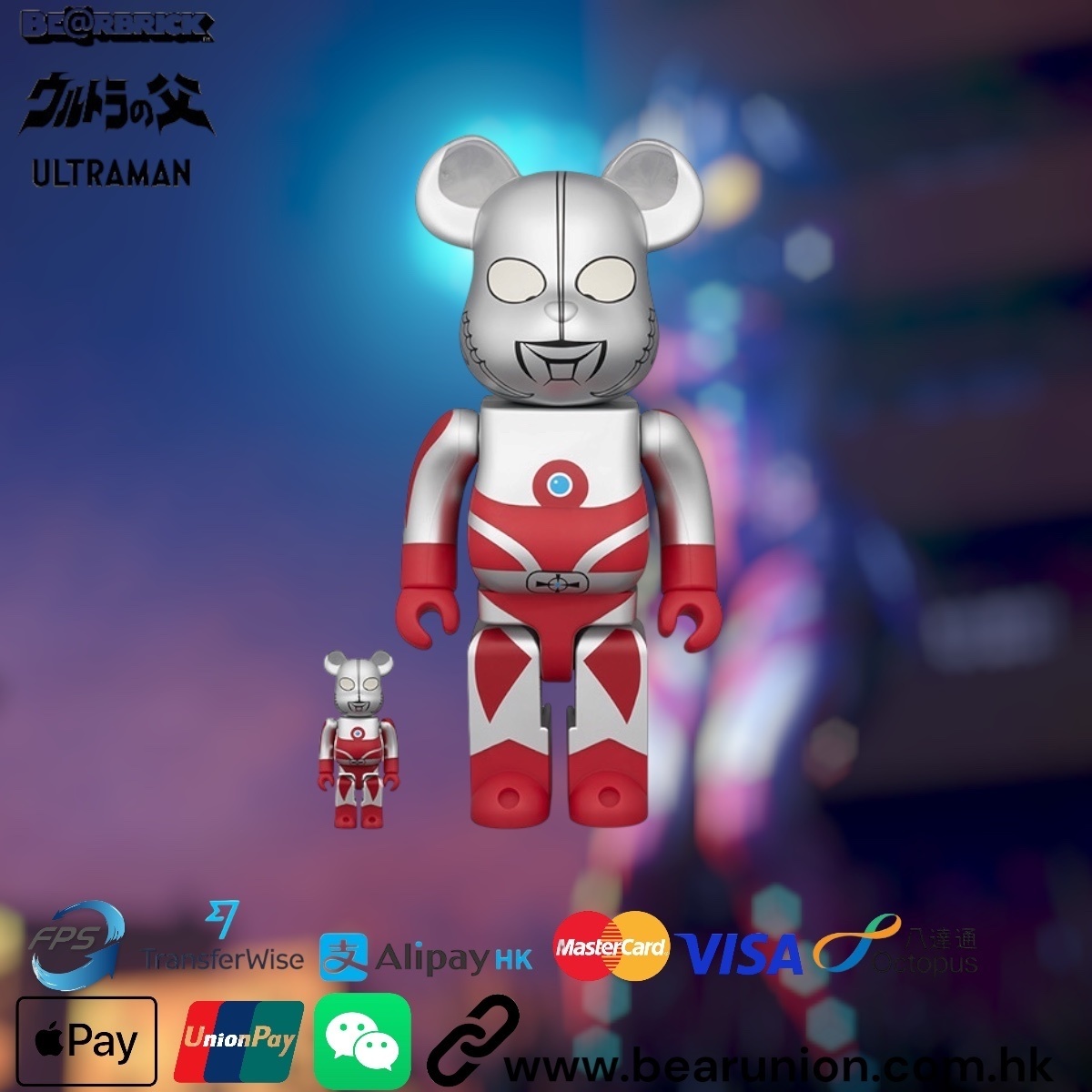 🎏Pre-Order🎏Bearbrick 400% 100% ウルトラの父 Ultraman