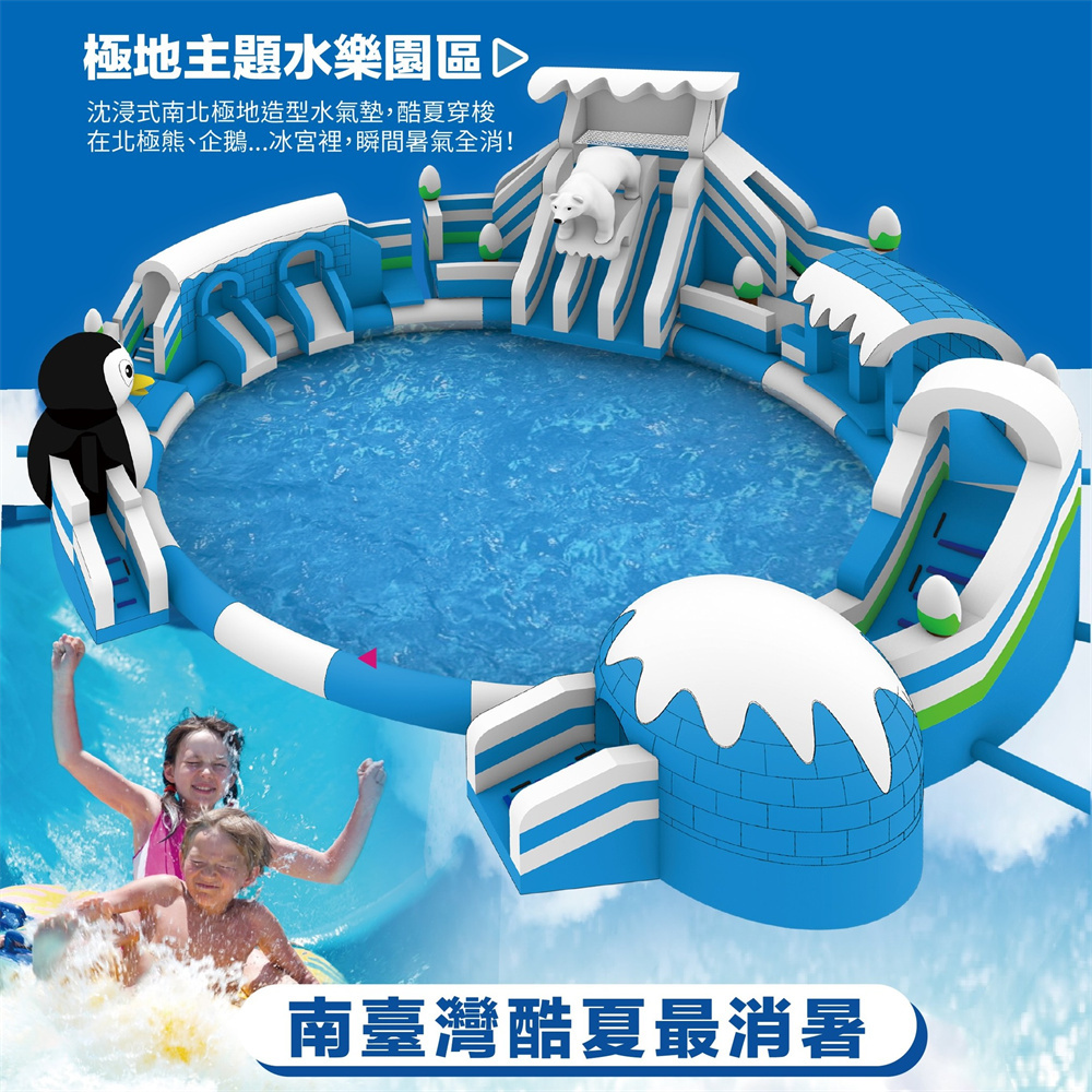 【高雄】義大極地夢幻水世界 (假日限定)
