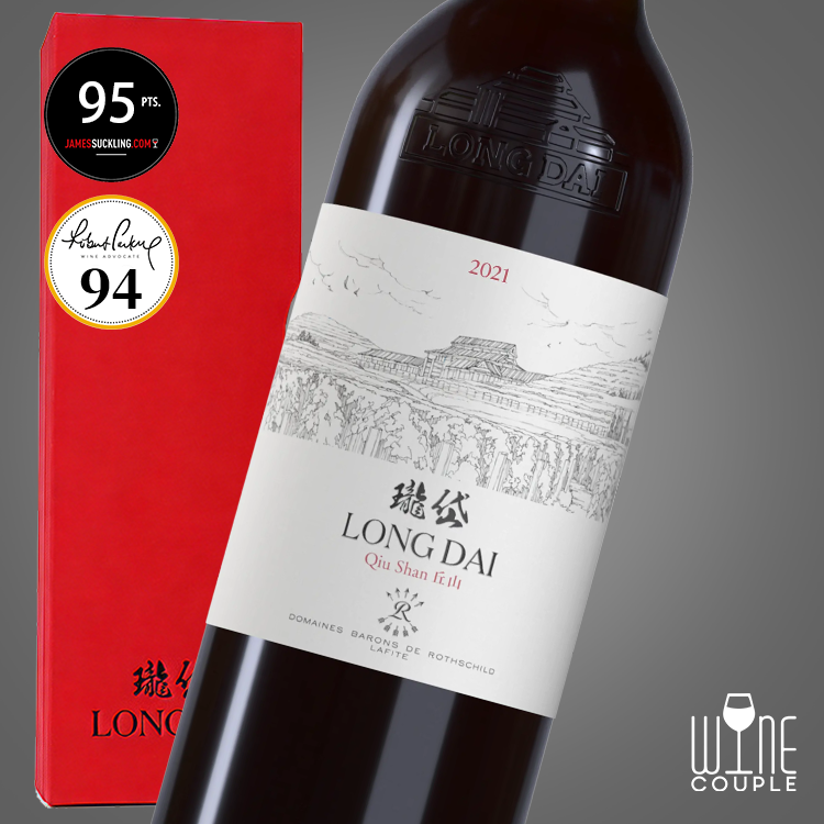 Long Dai 瓏岱丨Wine Couple 醇酒伴侶