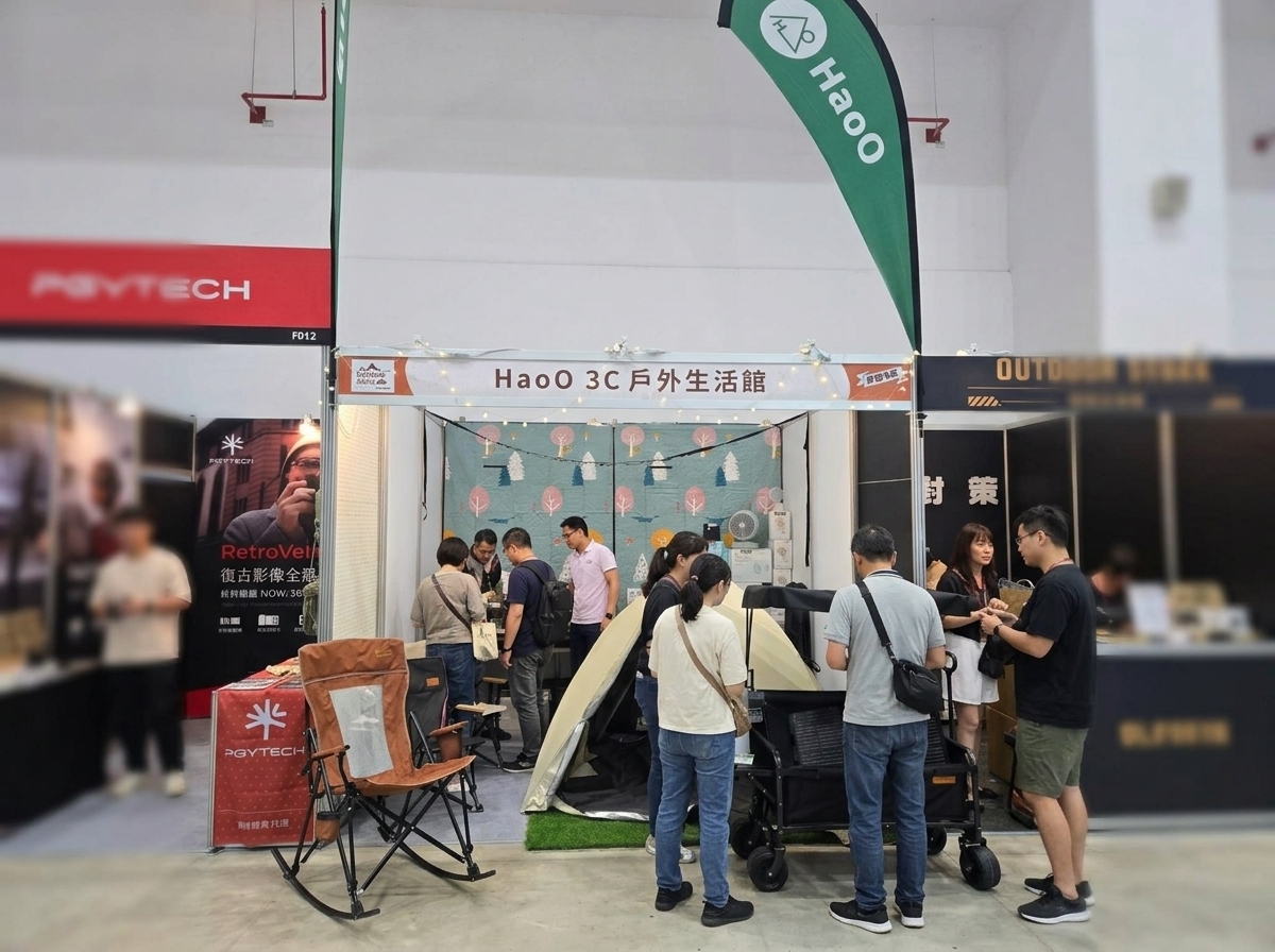 HaoO 台中戶外用品展 F016 攤位現場全景照