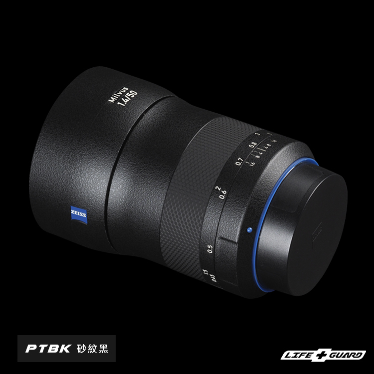 ZEISS Milvus 50mm F1.4 Lens Skin