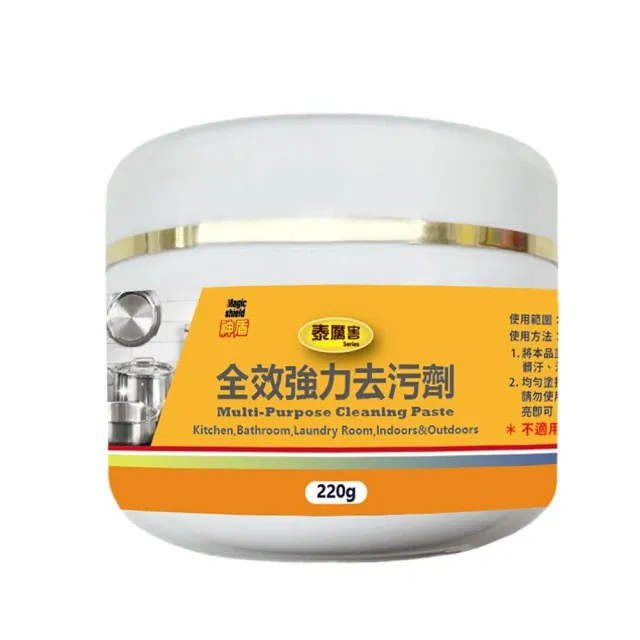 台灣泰利亨居家清潔神器系列|全效去汙劑|HSAE 花露水萬用清潔球|橘油泡泡 |HSAE精選香氛超濃縮洗衣球|艾淨除穢洗衣球|橘油洗衣球【10/19 截單，預計 :10月尾至11月中發貨】