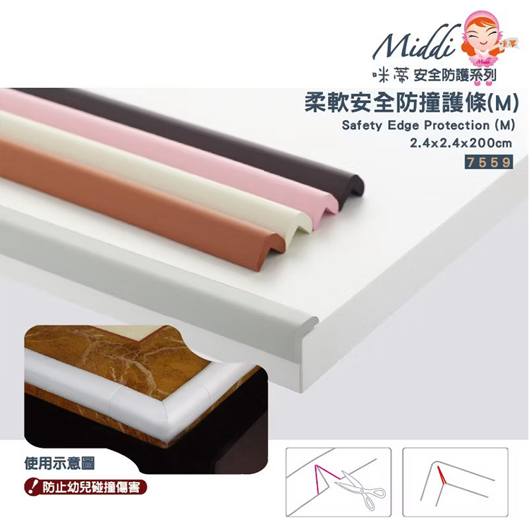 【Miti】Soft Safety Anti-collision Strips - M/L(Random color)