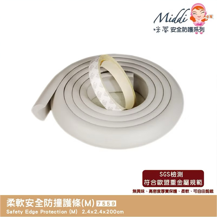 【Miti】Soft Safety Anti-collision Strips - M/L(Random color)