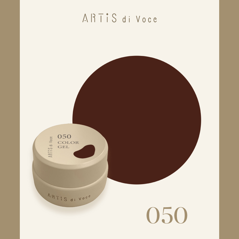 ARTiS di Voce 彩色凝膠2g 050