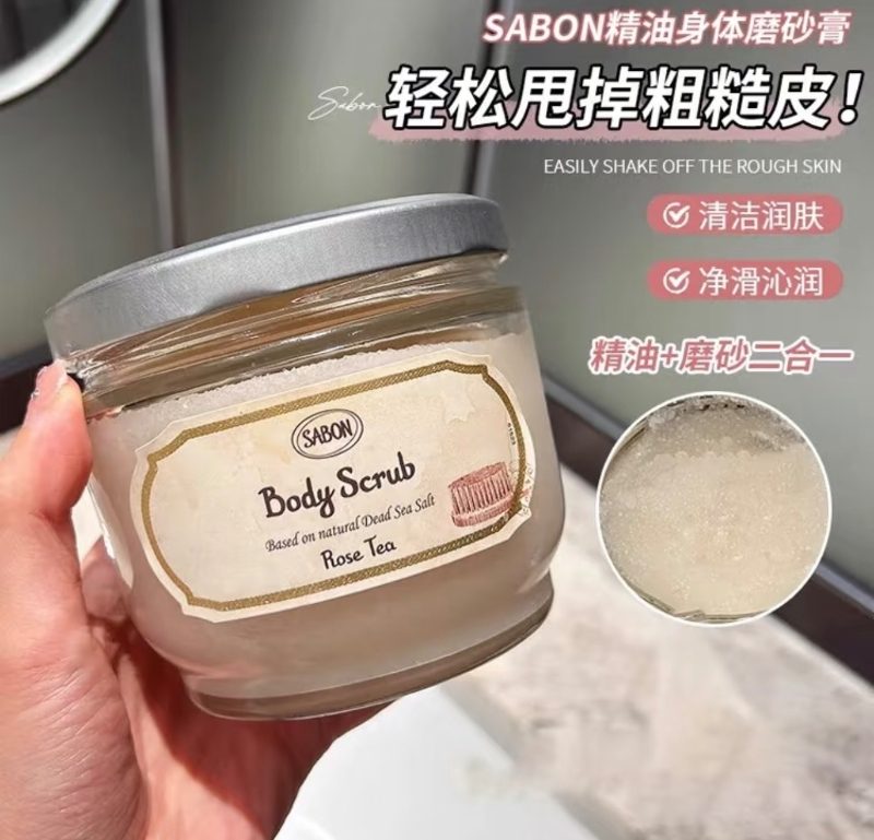 SABON 身體磨砂膏 320g - 玫瑰茶語