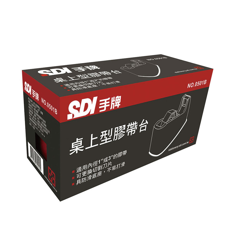 【SDI】Large Desktop Tape Dispenser - Random Color