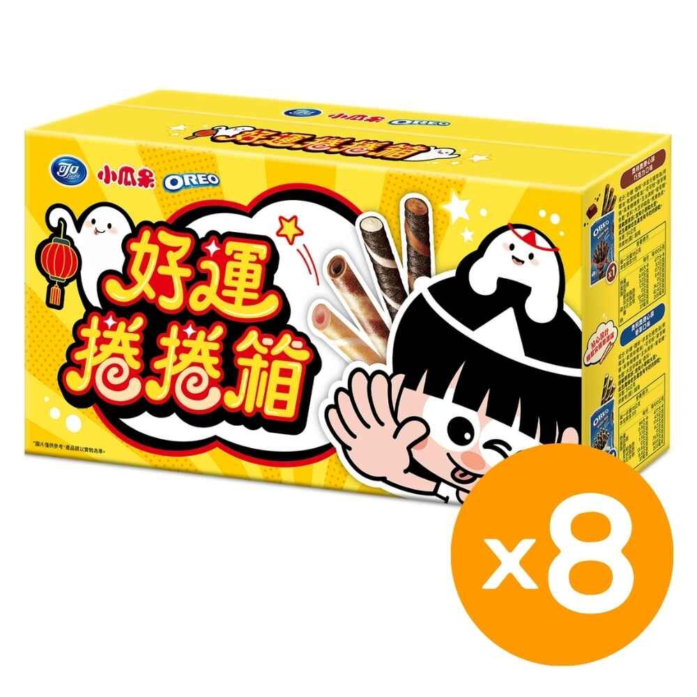 (箱購) OREO小瓜呆_好運捲捲箱 324g x 8箱