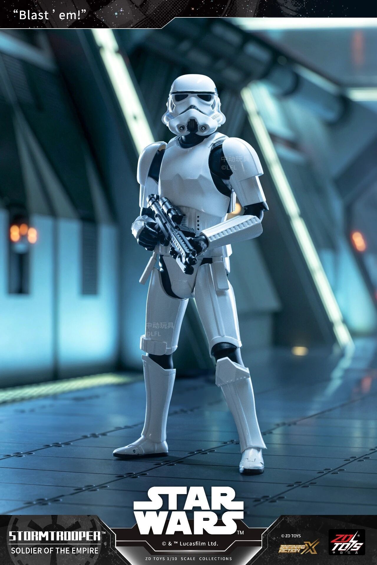 ZD Toys 6吋 星球大戰－白兵 Stormtrooper