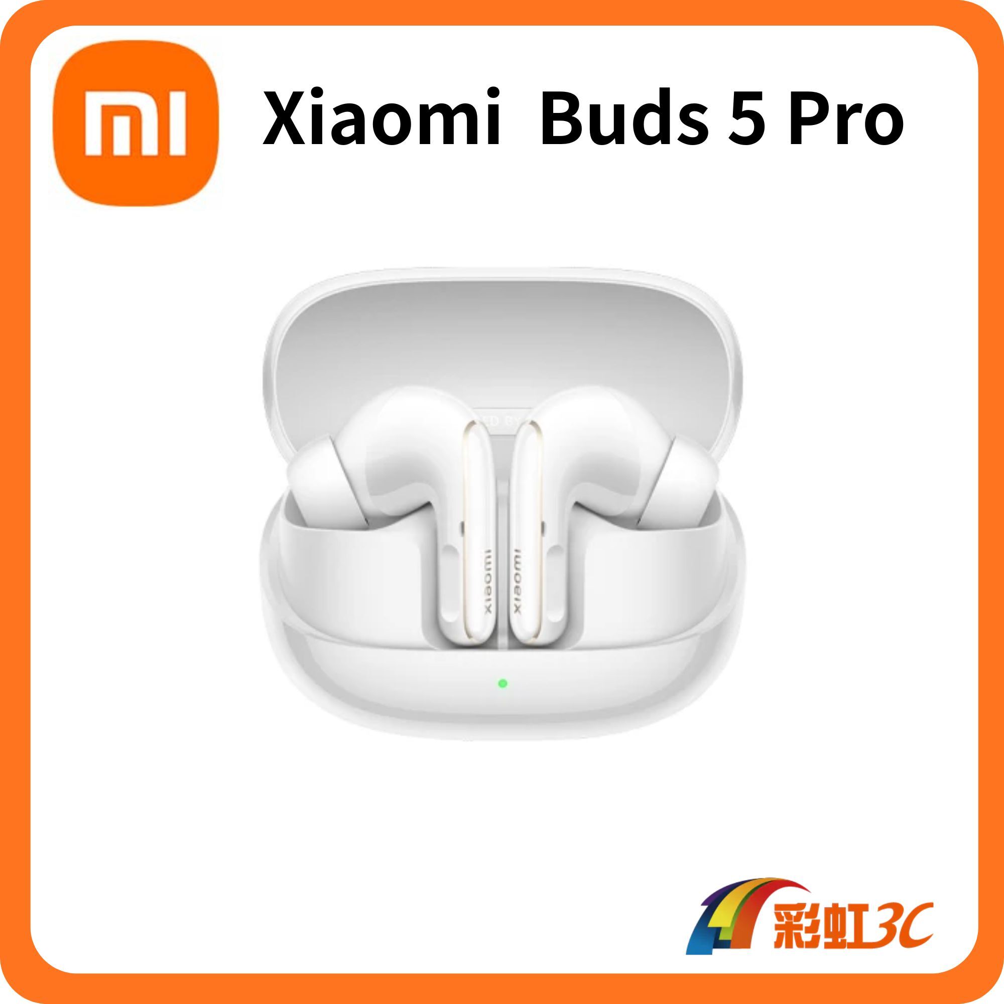 小米 Xiaomi Buds 5 Pro 智慧降噪藍牙耳機/陶瓷白