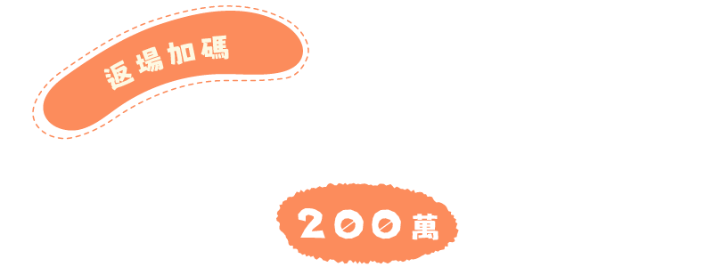 內文圖片1