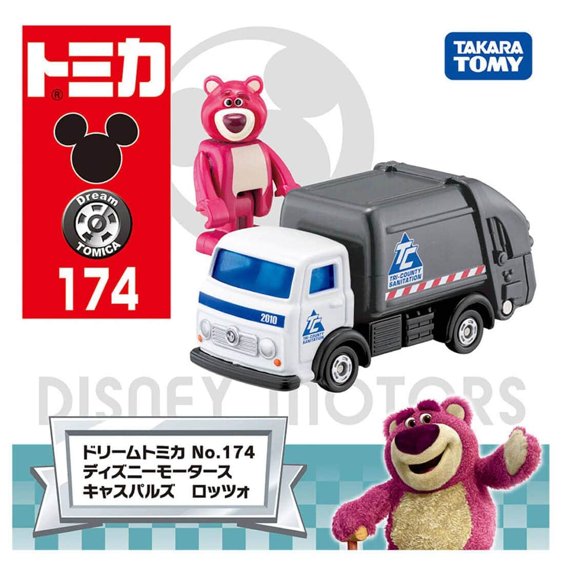 Takara Tomy Dream Tomica Disney Parade No.174 勞蘇