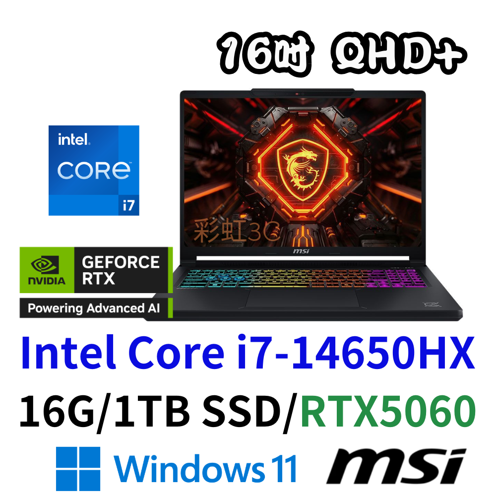 MSI 微星 Crosshair 16 HX E14WFK-013TW 16吋 電競筆電 i7-14650HX/16G/1TSD/RTX5060/W11