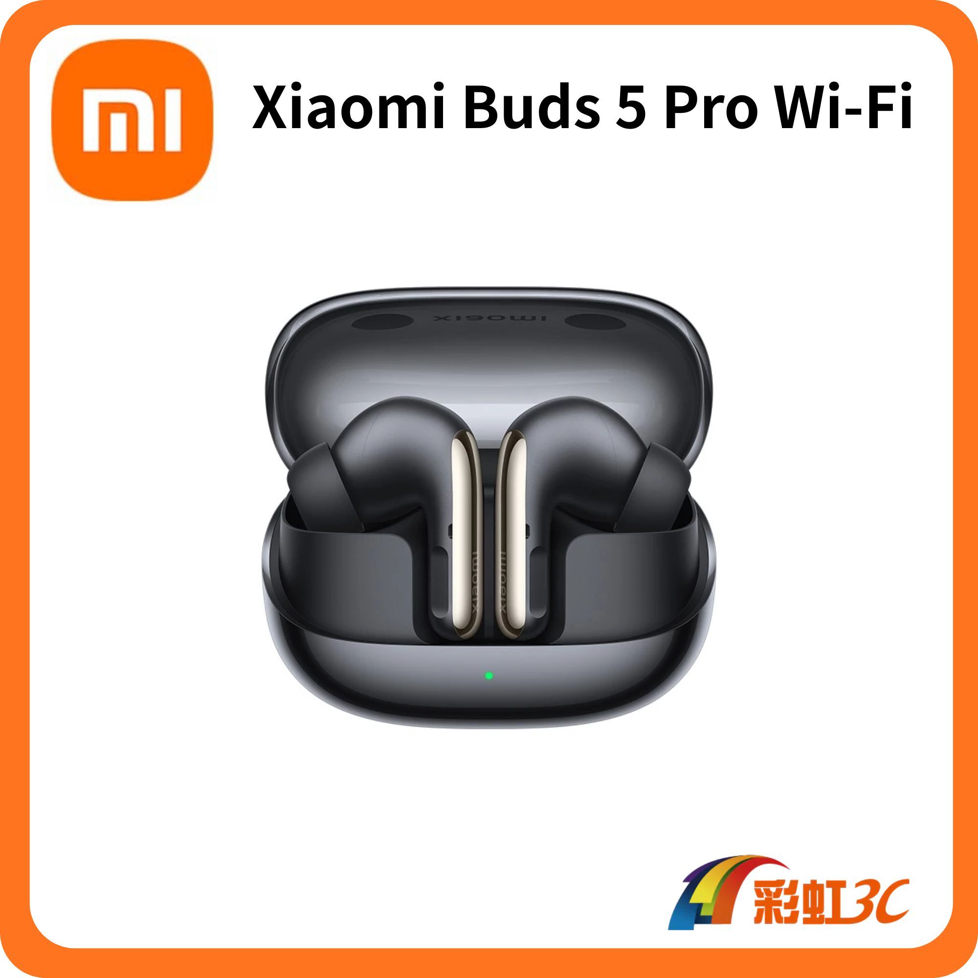 小米 Xiaomi Buds 5 Pro Wi-Fi 無線耳機( Wi-Fi 遠距暢聯/透亮黑)