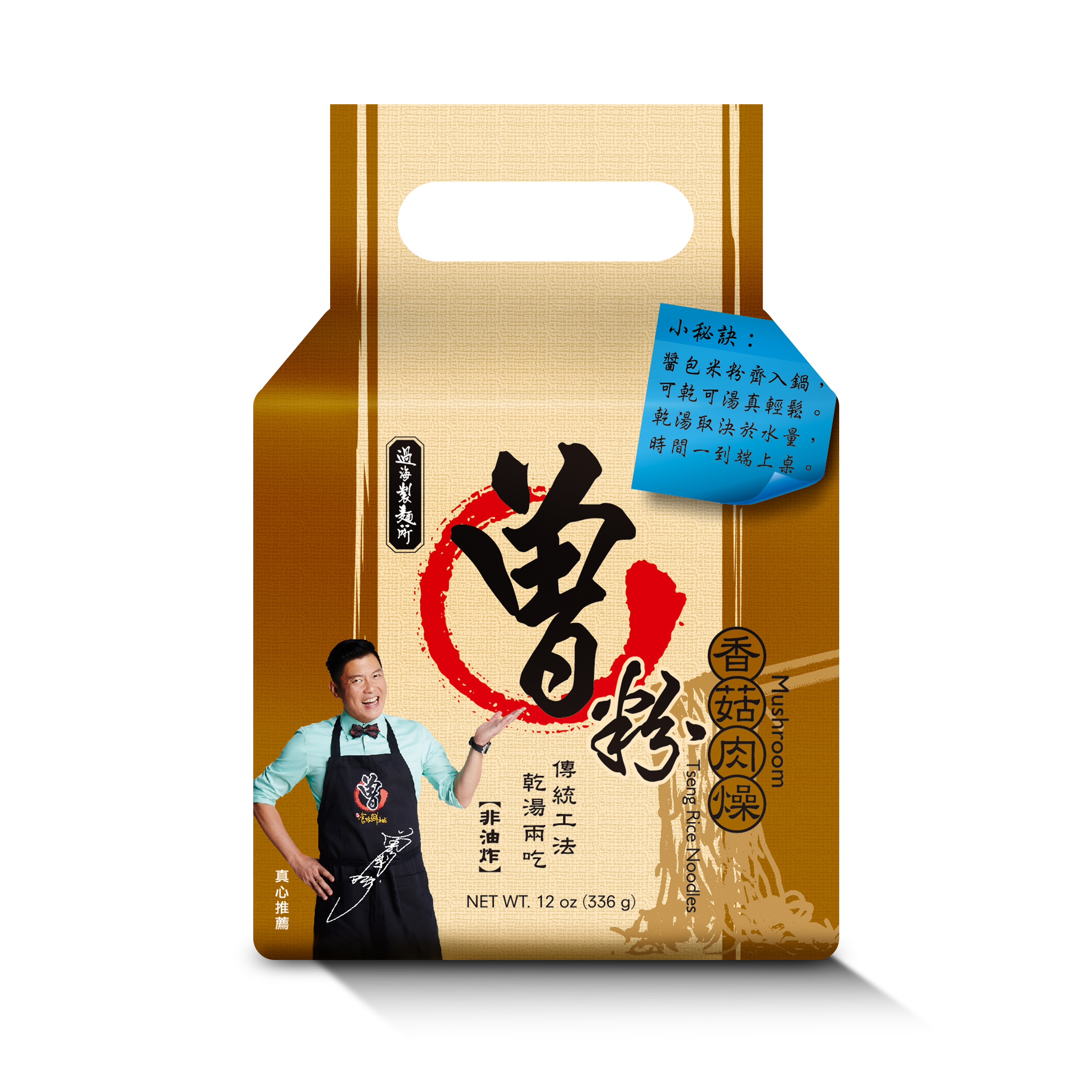 曾粉 香菇肉燥 風味 Mushroom（全素/Vegan）