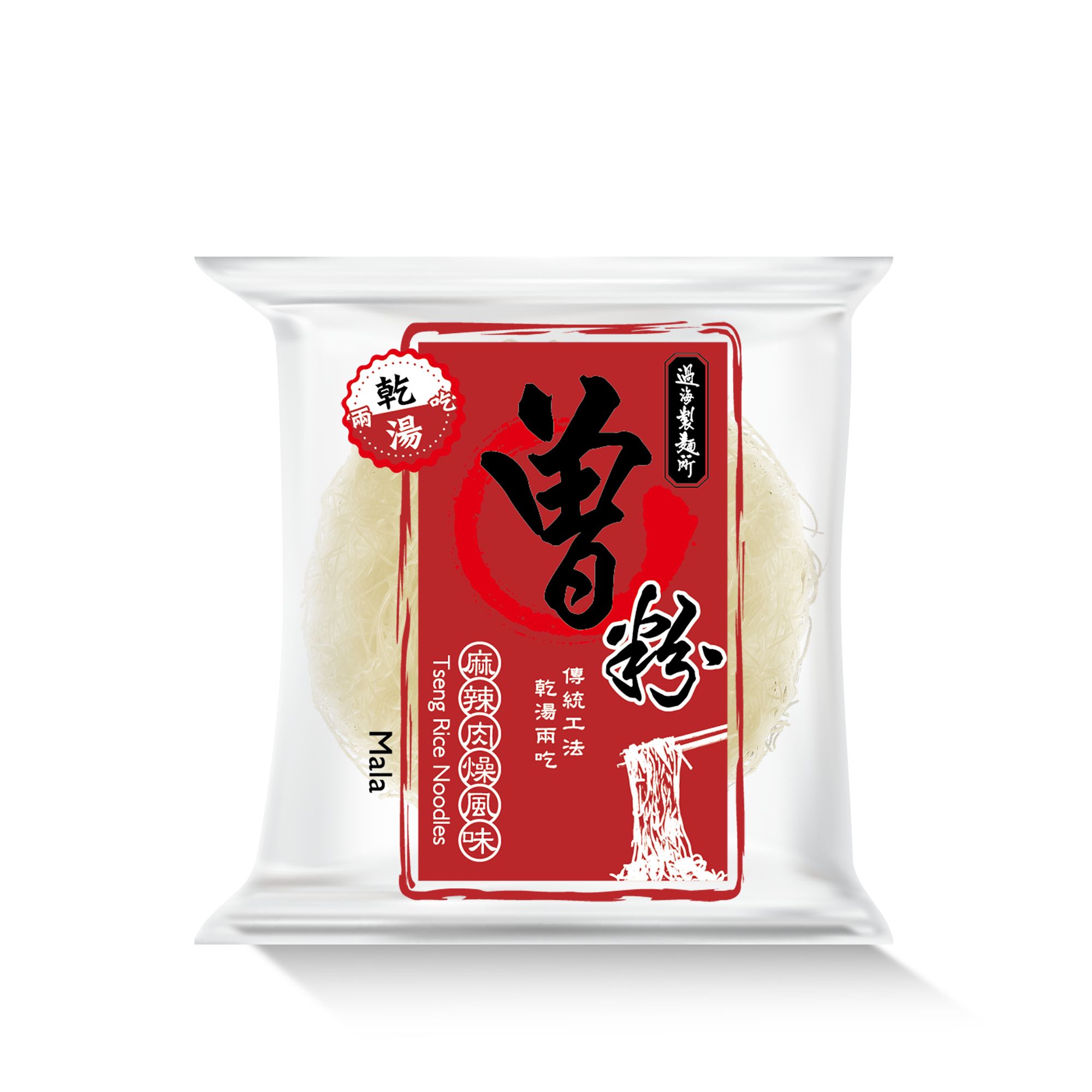 曾粉 麻辣肉燥 風味 Mala
