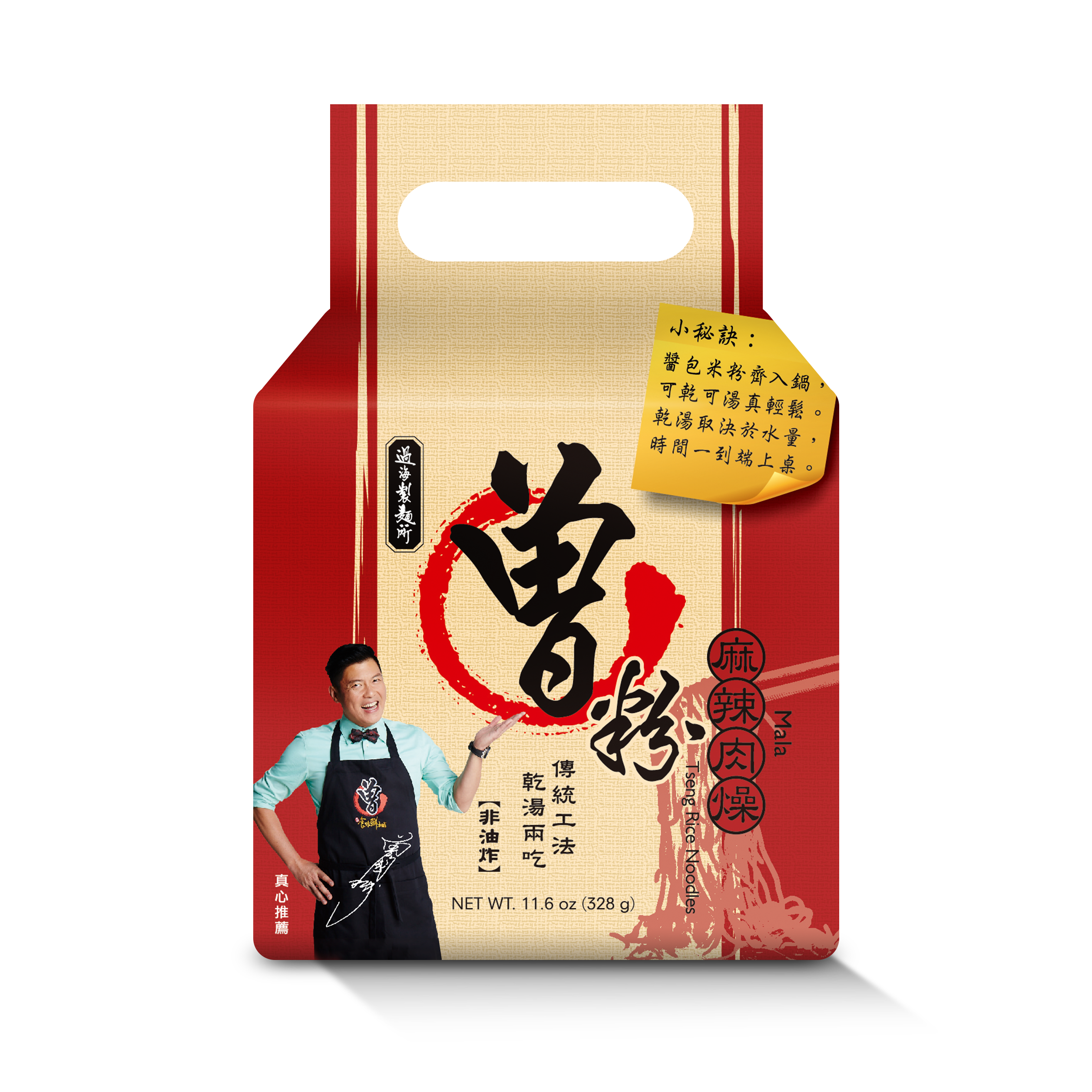曾粉 麻辣肉燥 風味 Mala