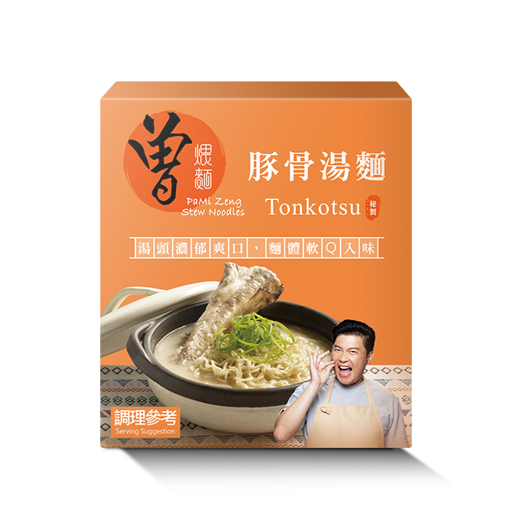 曾煨麵 豚骨湯麵 Tonkotsu