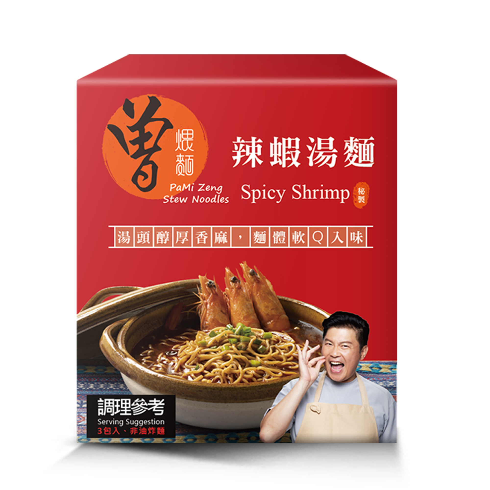 曾煨麵 辣蝦湯麵 Spicy Shrimp