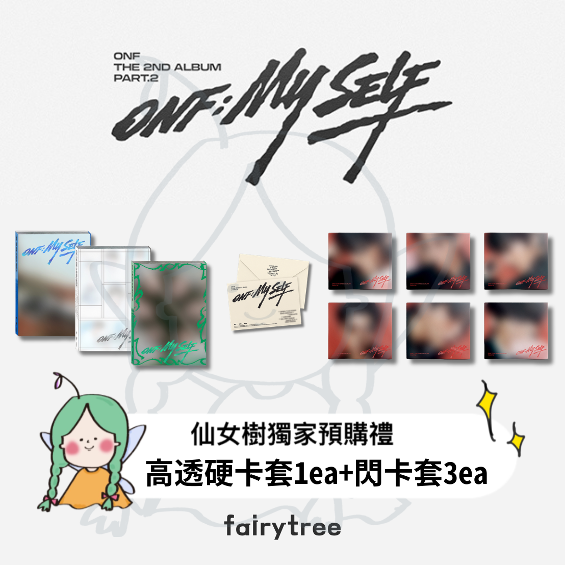 ONF ' ONF:MY SELF ' 正規二輯 Part.2