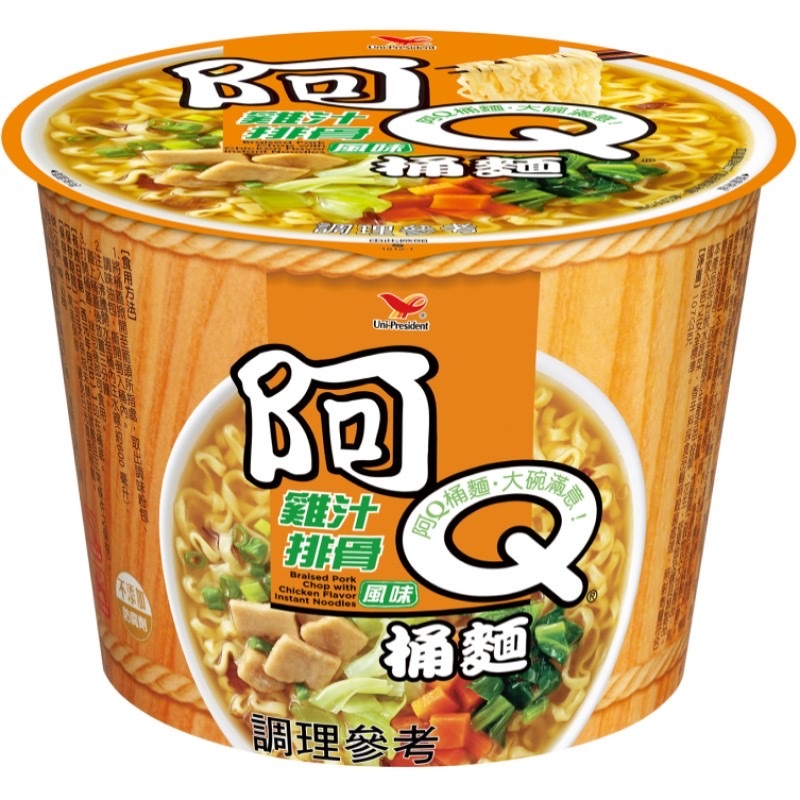 【端午備貨】祭祀用品輕鬆購組合包 泡麵 零食 罐頭 飲料 地基主金