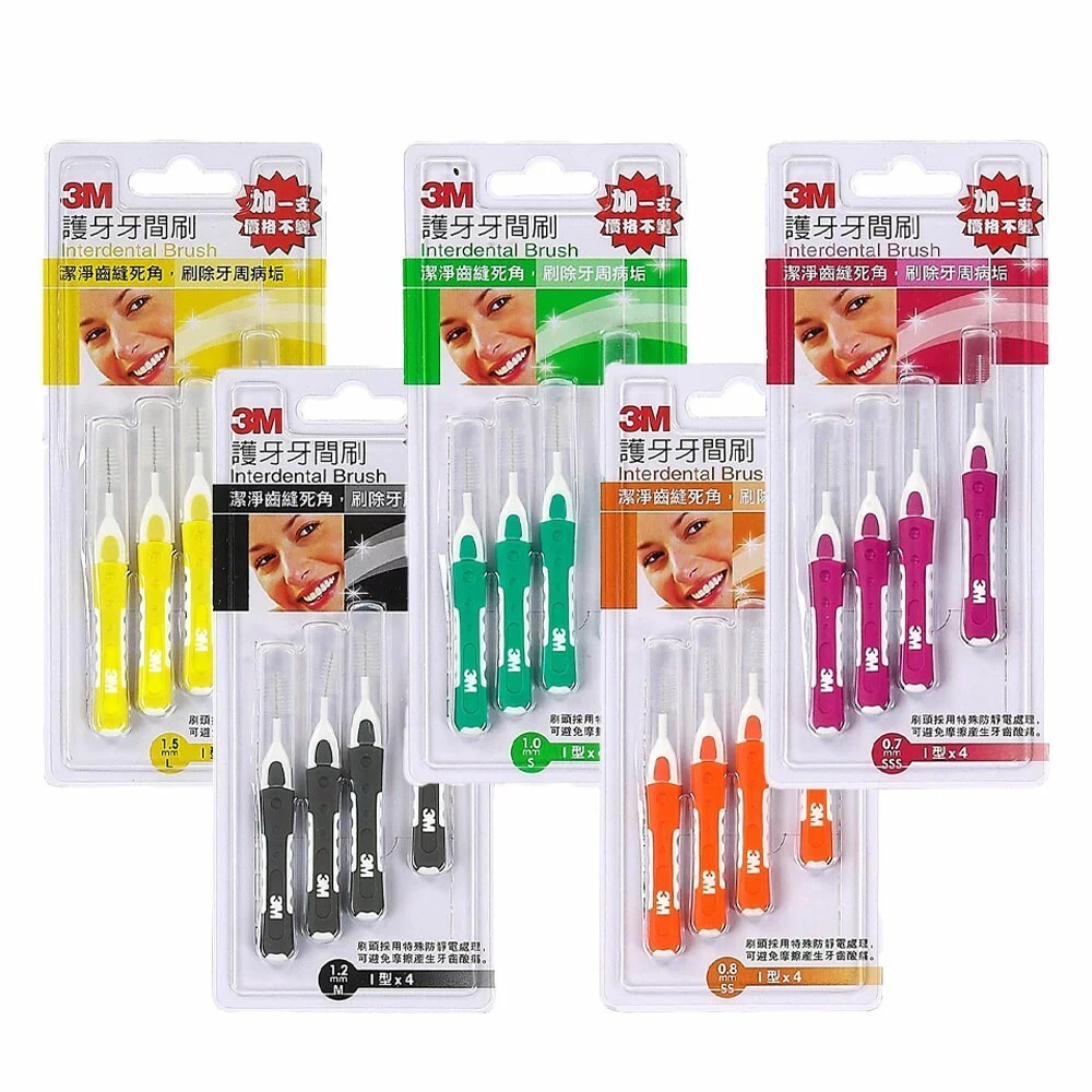 【樂森藥局】3M™ 護牙牙間刷 (L型／I型) 4入組