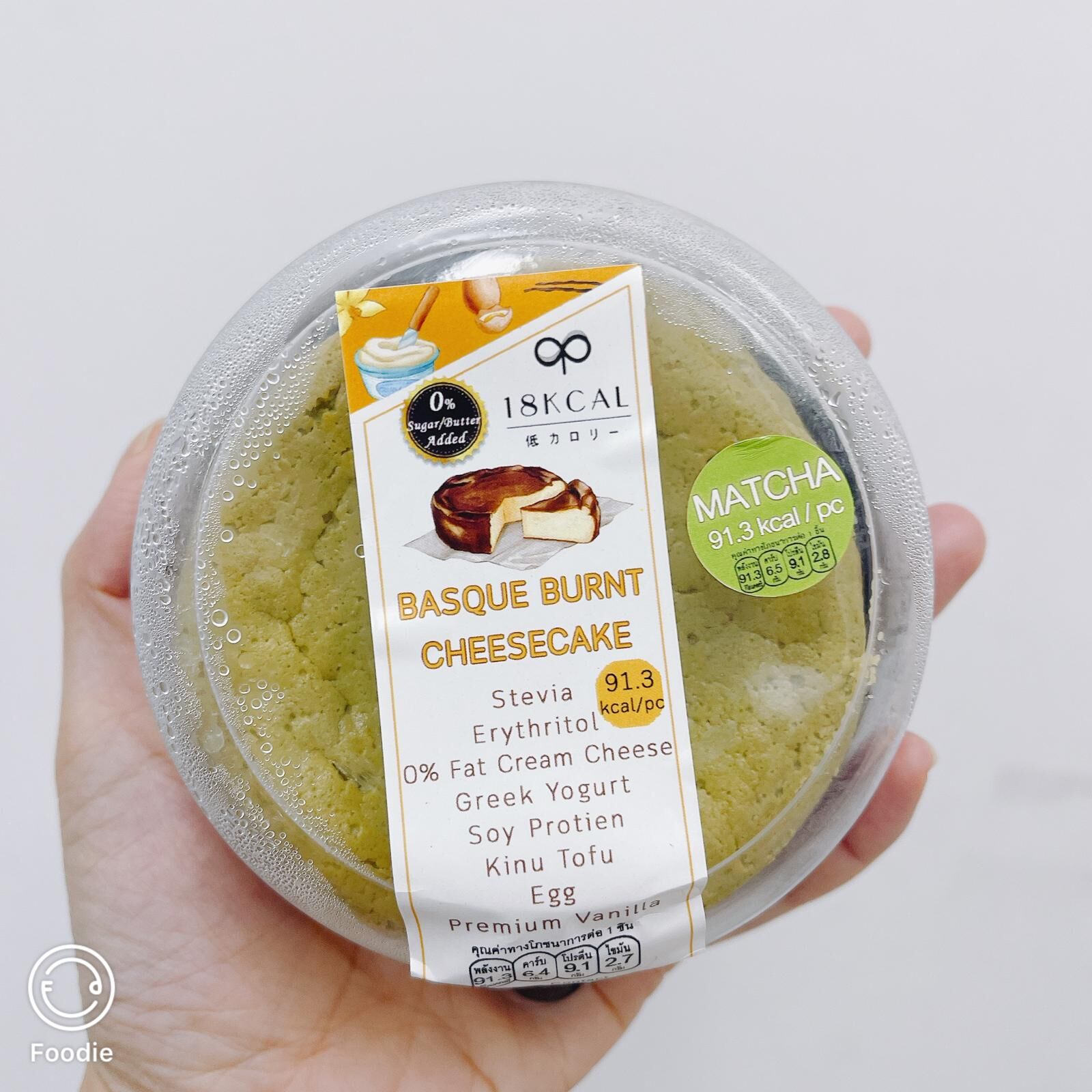 [TL09] [-18°C] 18Kcal Basque Burnt Cheesecake