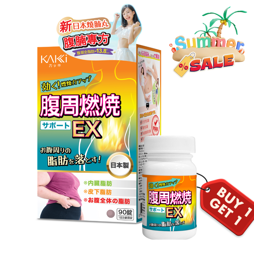 KAKKI 活気－腹周燃燒EX錠 (90粒)